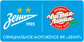 Чистая Линия — официальный партнер ФК «Зенит»