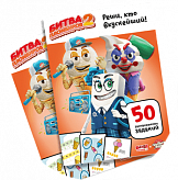 Журнал Банда Умников