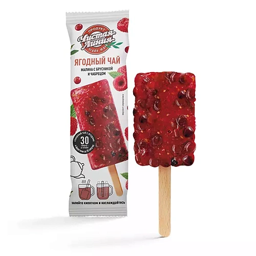 Ягодный чай «Малина с брусникой и чабрецом», 50 г
