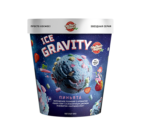 Пломбир Ice Gravity «Пиньята», 270 г