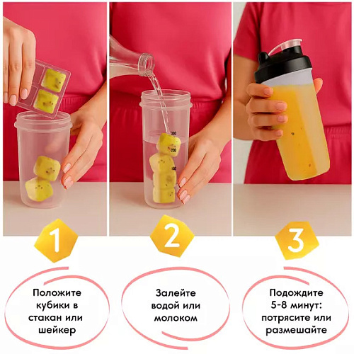 СМУЗИ В КУБЕ «Апельсиновый фреш»