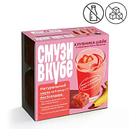 СМУЗИ В КУБЕ «Клубника шейк с семенами чиа и бананом»