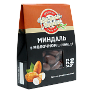 Миндаль в молочном шоколаде, 100 г