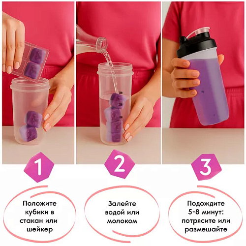 СМУЗИ В КУБЕ «Ягодный микс малина с черникой»