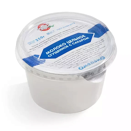 Молоко цельное сгущенное с сахаром 8,5%, 250 г