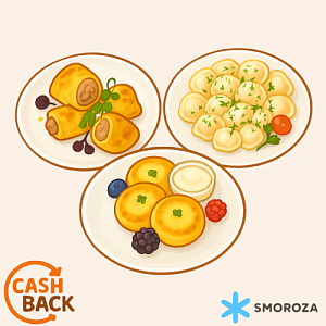 Кэшбэк 50% на замороженные продукты!