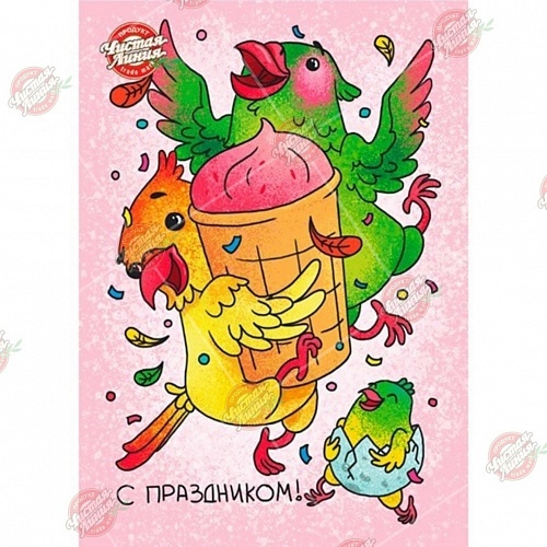 Открытка Чистая Линия. Птицы. С праздником