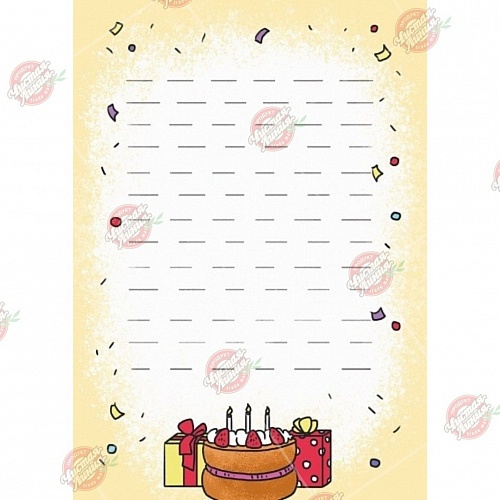 Открытка Чистая Линия. Собаки. Поздравляю