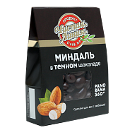 Миндаль в темном шоколаде, 100 г