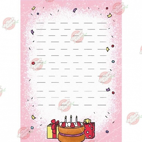 Открытка Чистая Линия. Птицы. С праздником