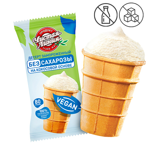 Десерт без сахарозы на кокосовой основе в вафельном стаканчике, 80 г