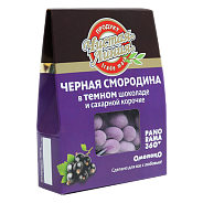 Черная смородина в темном шоколаде и сахарной корочке, 100 г