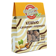 Кешью жареный с сахаром и корицей, 100 г