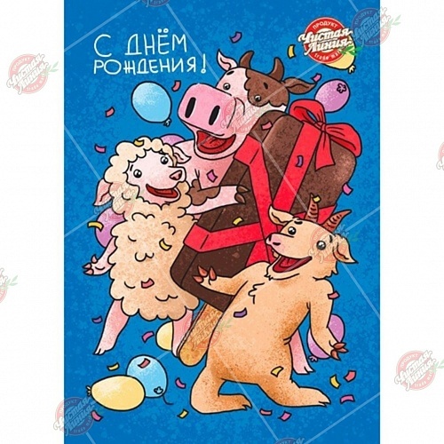 Открытка Чистая Линия. Коровы. С днем рождения